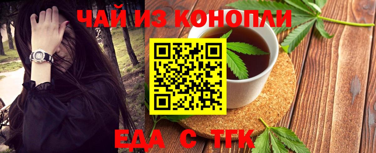 Canna-Cookies марихуана  Вход с VPN  Тамбов 