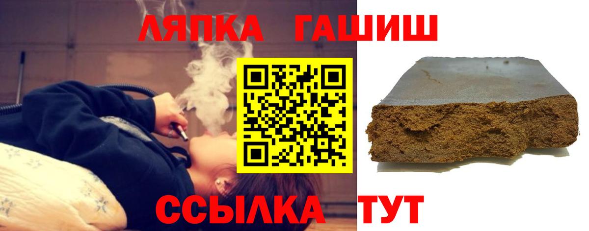 Гашиш 40% ТГК  ГАШИШ  Тамбов  Вход с VPN 