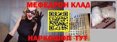 гашишное масло Будённовск