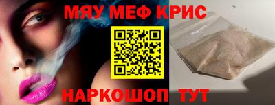 стафф Бузулук