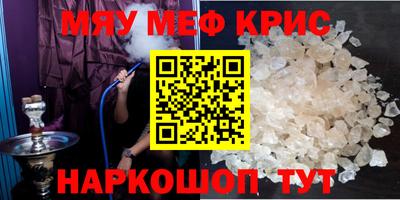 стафф Бузулук