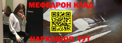 стафф Бузулук