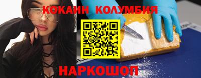 гашишное масло Будённовск