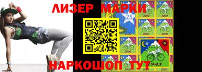 стафф Бузулук