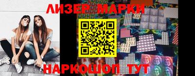 гашишное масло Будённовск
