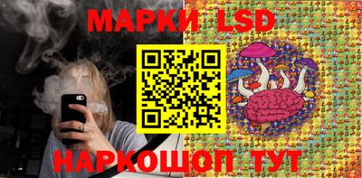 стафф Бузулук