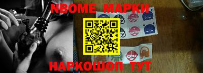 гашишное масло Будённовск