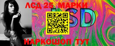 стафф Бузулук