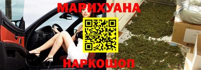 стафф Бузулук