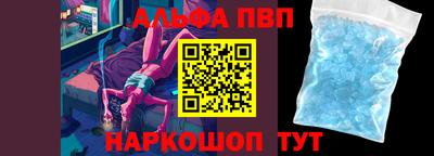 гашишное масло Будённовск