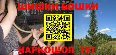 гашишное масло Будённовск