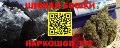 гашишное масло Будённовск