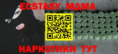 гашишное масло Будённовск