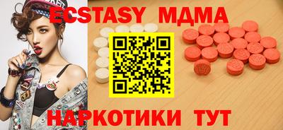 стафф Бузулук