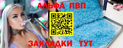 стафф Бузулук