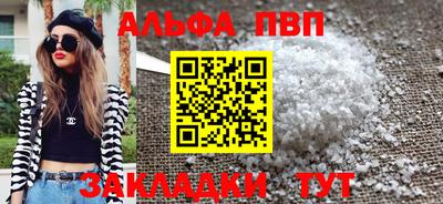 стафф Бузулук