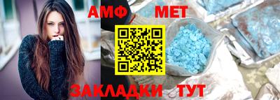 стафф Бузулук