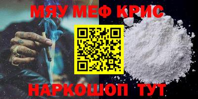 альфа пвп Бугуруслан