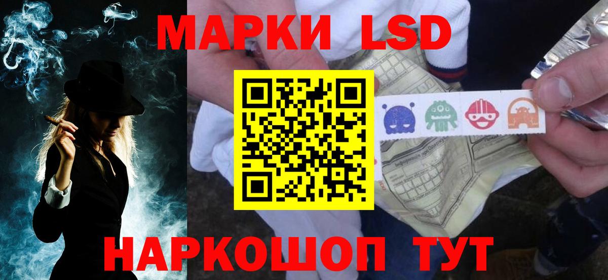 Лсд 25 экстази ecstasy  Вход с VPN  Тамбов  Лсд 25 экстази  LSD-25 экстази ecstasy 