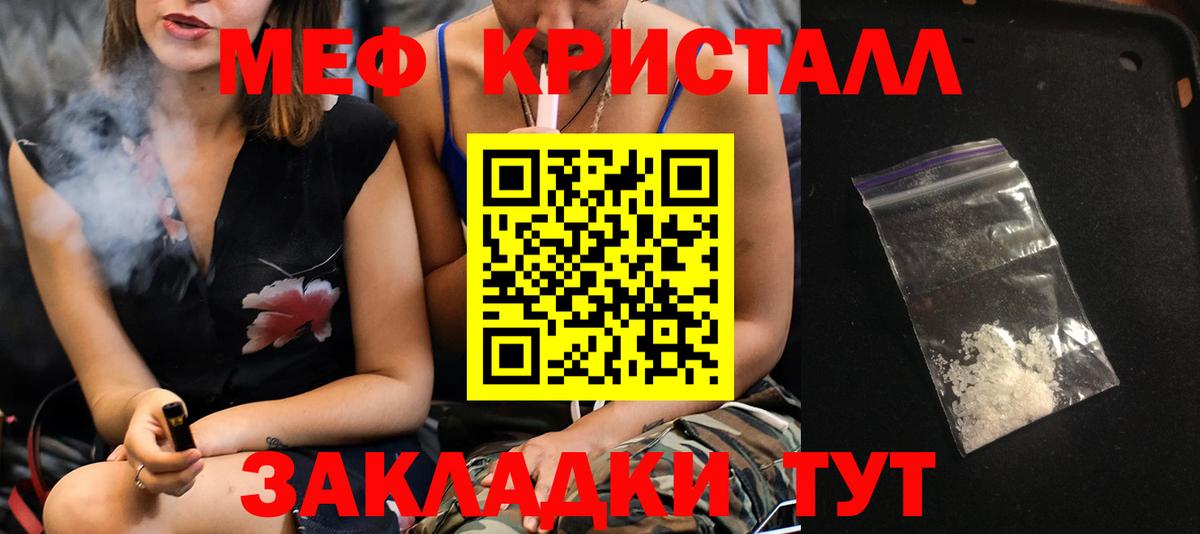 Тамбов  Меф 4 MMC  Вход с VPN  МЕФ  Мефедрон мука 