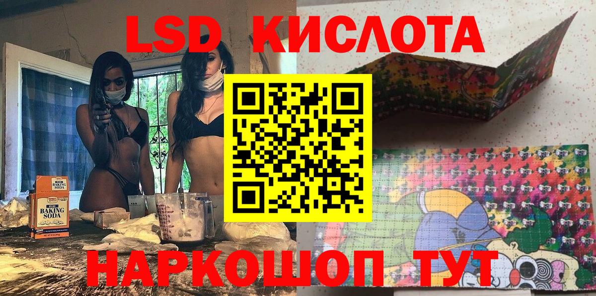 Наркотические марки 1,8мг Тамбов