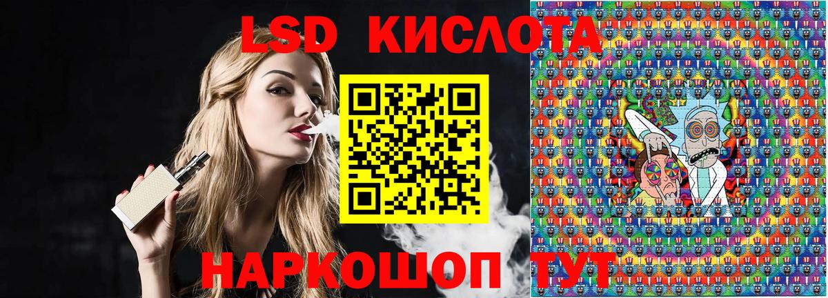 Марки 25I-NBOMe 1,8мг  Вход с VPN  Тамбов 