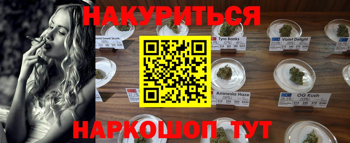 Марихуана индика  Вход с VPN  МАРИХУАНА сатива  Тамбов 